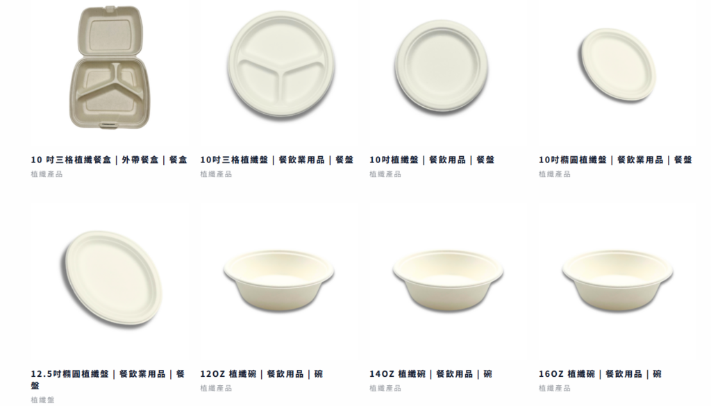 科惠出產的植纖產品,具備可家用/工業分解的國際認證。